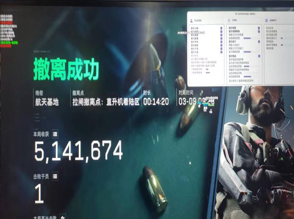 混沌黑盒4.8.4